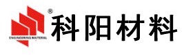 科陽材料加盟