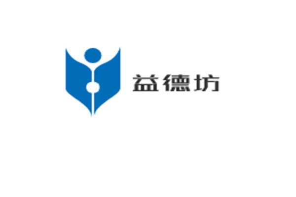 益德坊加盟