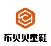 布貝貝童鞋加盟