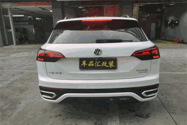 車品匯加盟