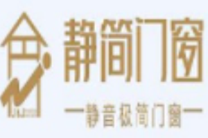 靜簡門窗加盟