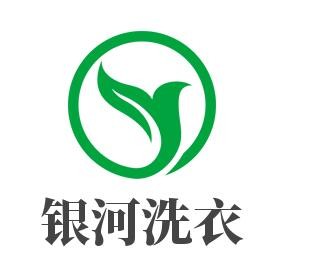 銀河洗衣加盟