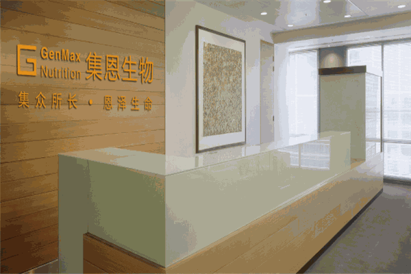 貝菲靈保健加盟