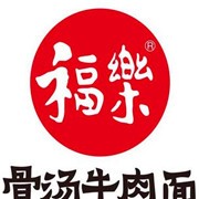 福樂牛肉面加盟