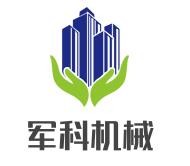 軍科機(jī)械加盟