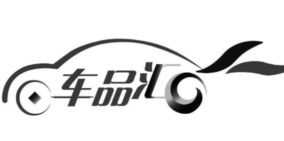 車(chē)品匯加盟