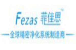 菲佳思凈水器加盟