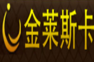 金萊斯卡門窗加盟