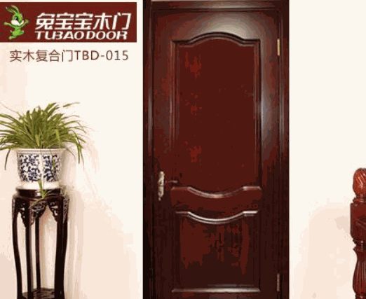 兔寶寶木門加盟