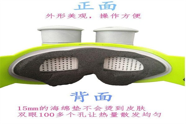 灸視力弱視近視灸療器加盟