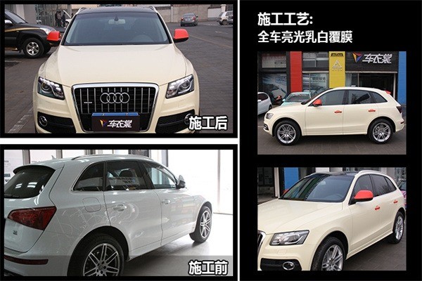 車衣裳汽車美容加盟