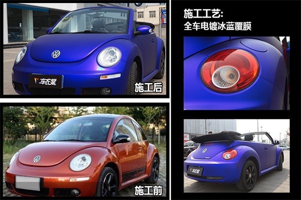 車衣裳汽車美容加盟