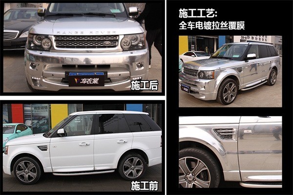 車衣裳汽車美容加盟