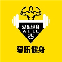 愛(ài)樂(lè)健身加盟