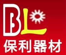 保利機(jī)械加盟