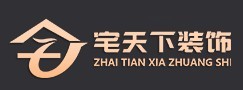 宅天下裝飾加盟