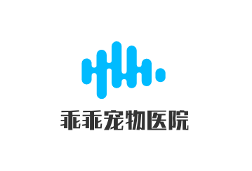 乖乖寵物醫(yī)院加盟