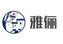 雅儷加盟