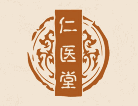 仁醫(yī)堂商城加盟