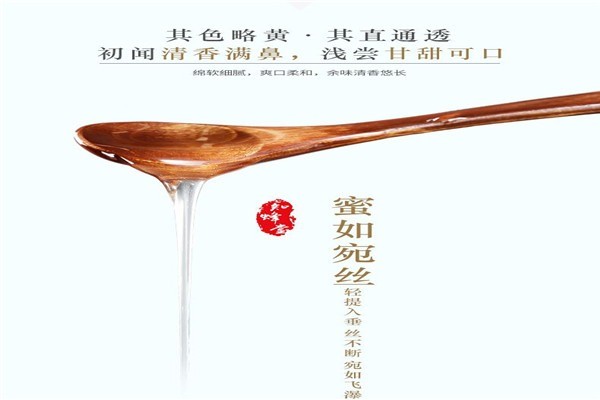 知蜂堂蜂蜜加盟