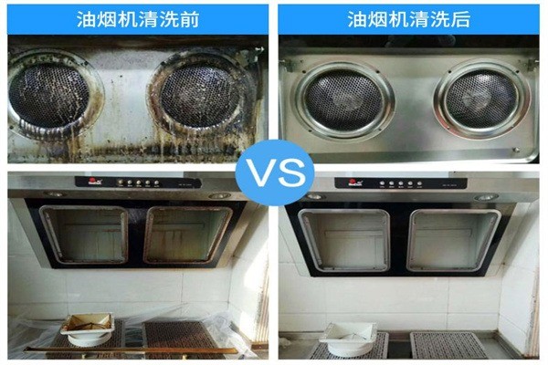 宏泰家電清洗加盟