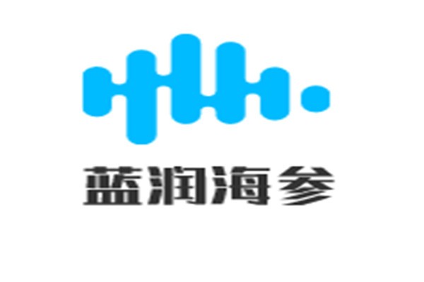 藍(lán)潤(rùn)海參加盟