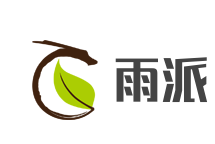 雨派加盟