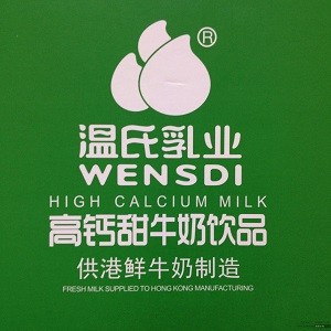 溫氏牛奶加盟