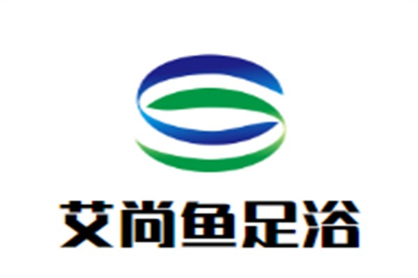 艾尚魚(yú)魚(yú)療館加盟