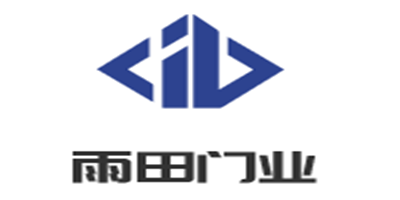 雨田門業(yè)加盟