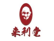 來利堂中醫(yī)理療加盟
