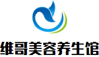 維哥美容養(yǎng)生館加盟
