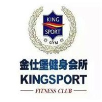 金仕堡健身房加盟