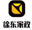 徐東家政保潔加盟