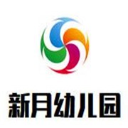 新月幼兒園加盟