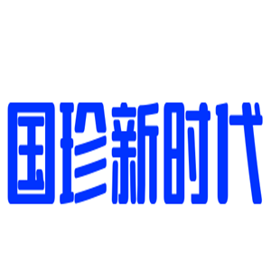 國(guó)珍新時(shí)代保健加盟