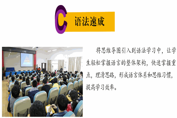 新前景教育