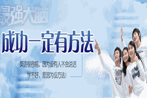 新前景教育