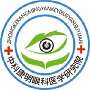 中科康明視力恢復(fù)加盟