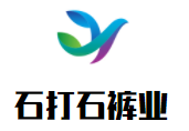 石打石褲業(yè)加盟