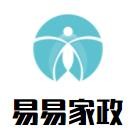 易易家政加盟
