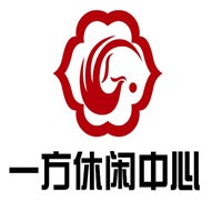 一方休閑會(huì)所加盟