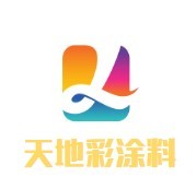 天地彩涂料加盟
