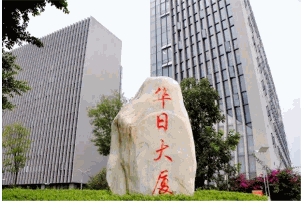 華日技術(shù)加盟
