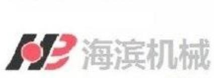 海濱機(jī)械加盟