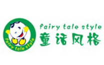 童話風(fēng)格童裝加盟