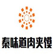 秦味道肉夾饃加盟