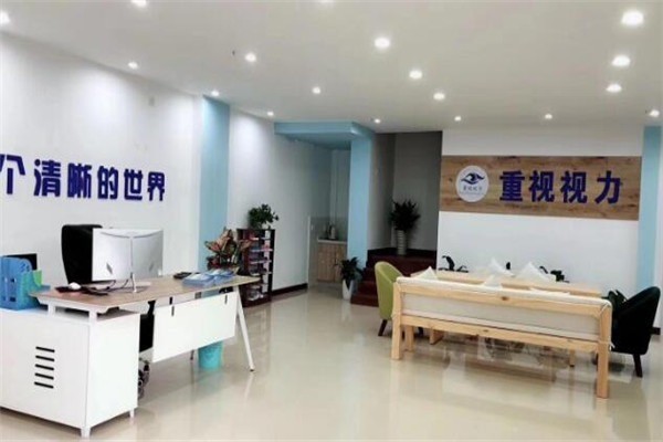 重視視力康復(fù)理療中心加盟
