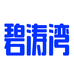 碧濤灣水療會(huì)所加盟