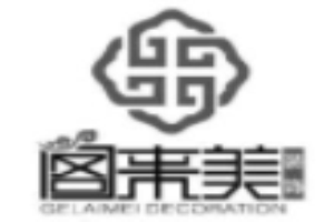 閣來美涂料加盟